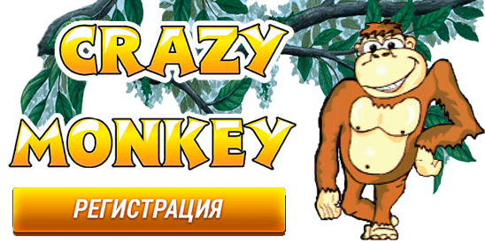 игровой автомат crazy monkey лого