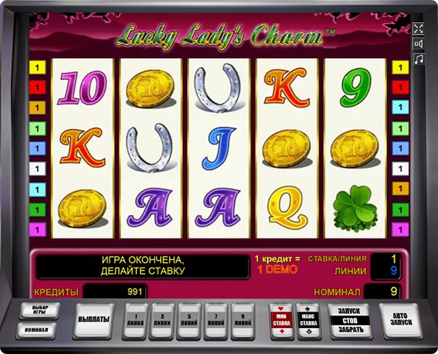 lucky lady charm онлайн игровой автомат